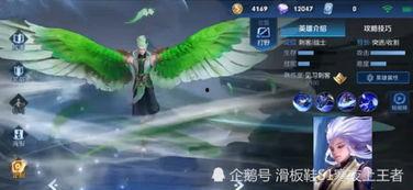 云中君新皮肤爆料最新,仙气缭绕，翩翩起舞